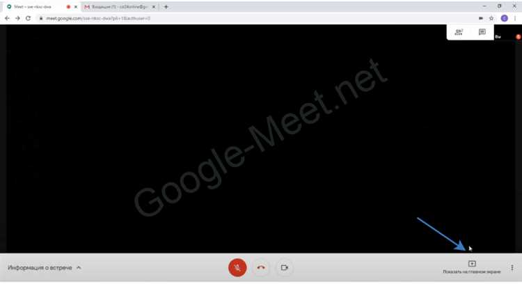 Нажмите на кнопку