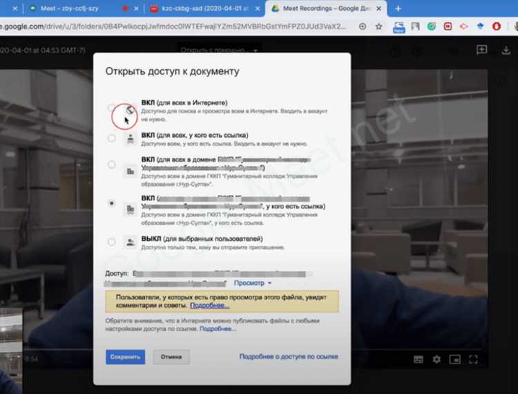 Как скачать и установить Google Meeting на компьютер - подробная инструкция для удобных онлайн-встреч и совещаний Как скачать и установить Google Meeting на компьютер - подробная инструкция